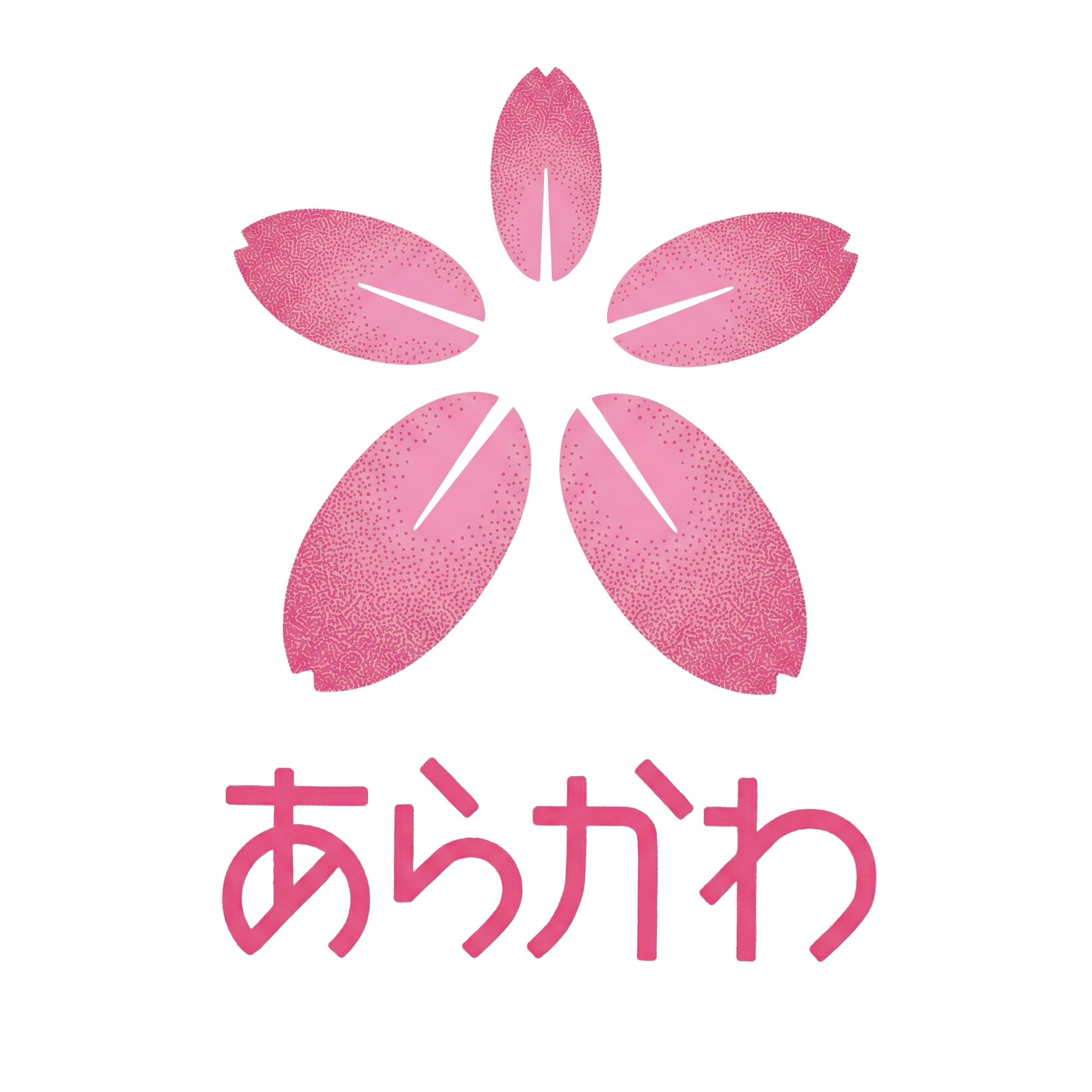 認定こども園あらかわ
